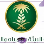 في هذا التوقيت.. موعد صرف دعم المواشي للفلاحين في السعودية