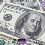 أسعار الصرف.. سعر بيع وشراء الدولار الأمريكي بالجنيه المصري اليوم السبت 2 نوفمبر 2024