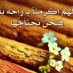 عبارات عن راحة البال رائعة.. أجمل ما قيل عن راحة البال