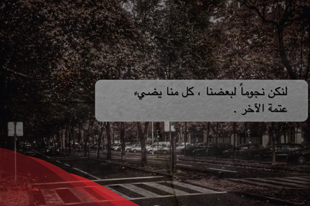 اجمل رسالة حب قصيرة.. أجمل رسائل حب 2025