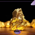 عيار 21.. أسعار جرامات الذهب اليوم في مصر 6 نوفمبر 2024