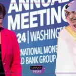 في هذا الموعد.. اجتماع بين صندوق النقد والسعودية في المؤتمر السنوي للأسواق الصاعدة بالعلا