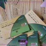 رسميًا.. قرار بطرح زيت الطعام على جميع بطاقات التموين خلال نوفمبر