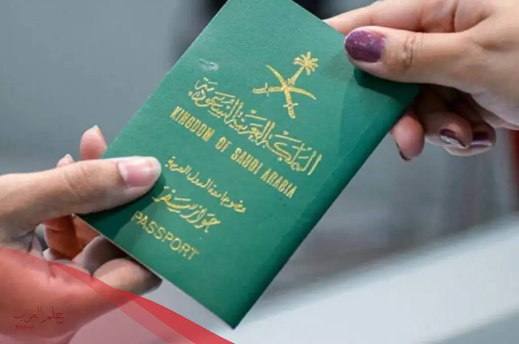 رابط مباشر.. خطوات استعلام هوية مقيم عبر أبشر 1446