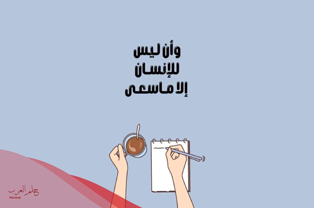 عبارات تحفيز للطلاب والطالبات.. أقوى عبارات التشجيع