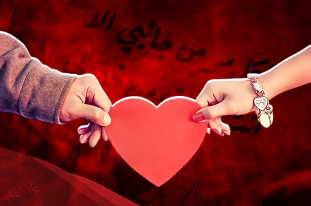 عبارة عن شخص تحبه.. كلمات لشخص تحبه
