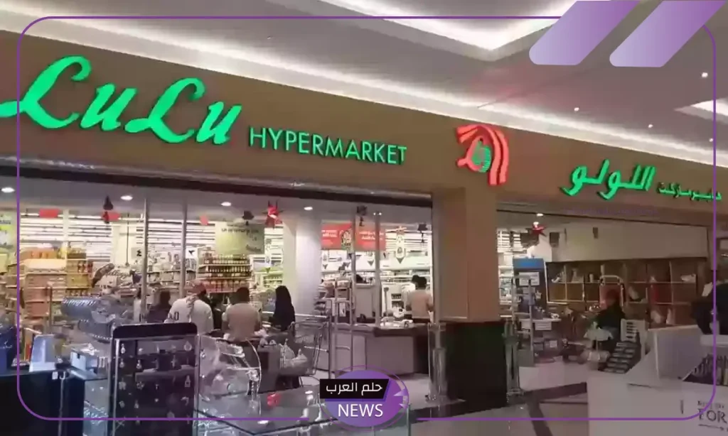حتى هذا الموعد.. عروض لولو السعودية على أساسيات الطبخ والزيوت والطعام حتى هذا الموعد.. عروض لولو السعودية على أساسيات الطبخ والزيوت والطعام