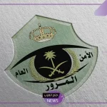 لمن يرتكب هذه المخالفة.. غرامة 6000 ريال سعودي من إدارة المرور