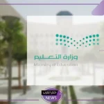 لشاغلي الوظائف التعليمية.. إطلاق برنامج فرص لسد الاحتياج الوظيفي