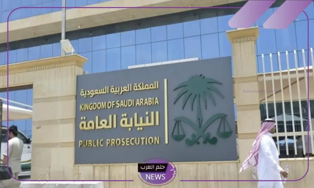 قدم عبر الرابط.. فتح باب التوظيف بالنيابة العامة السعودية للرجال والسيدات 1446