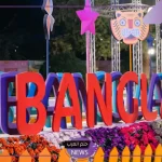 شاهد الحدث.. بدء فعاليات أيام بنغلاديش في حديقة السويدي بالرياض