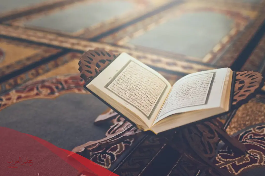 فوائد سورة يوسف وفضل قراءتها للمحبة وللمسحور