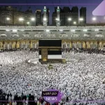 لضيوف الرحمن.. وزارة الداخلية تصدر إرشادات جديدة للحجاج