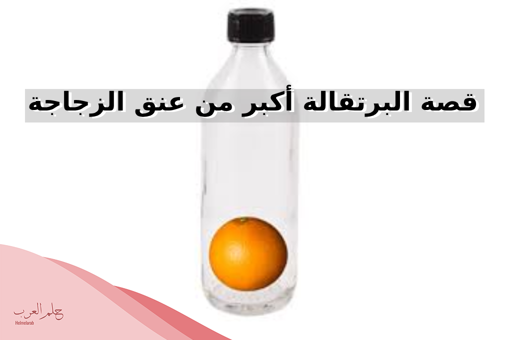 أجمل قصص قديمة فيها حكمة وعظة