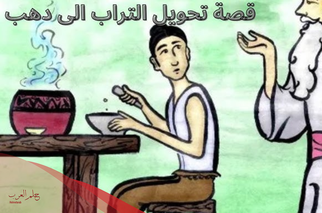 قصة قصيرة للنوم للأطفال مشوقة