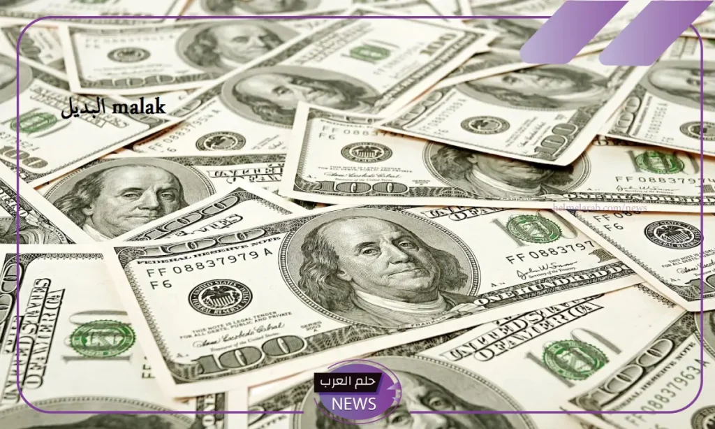 بكم الدولار اليوم؟ سعر بيع وشراء الدولار الأمريكي مقابل الجنيه المصري اليوم الأربعاء 6 نوفمبر بكم الدولار اليوم؟ سعر بيع وشراء الدولار الأمريكي مقابل الجنيه المصري اليوم الأربعاء 6 نوفمبر