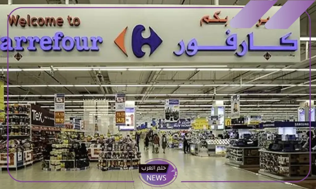 بخصومات وتخفيضات.. عروض كارفور السعودية على جميع المنتجات بتخفيض 70% بخصومات وتخفيضات.. عروض كارفور السعودية على جميع المنتجات بتخفيض 70%