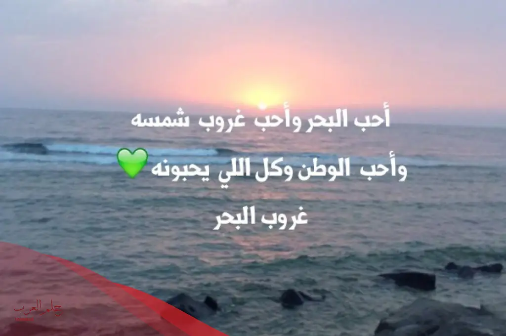 عبارات عن موج البحر.. عبارات جميلة عن البحر عبارات عن موج البحر.. عبارات جميلة عن البحر