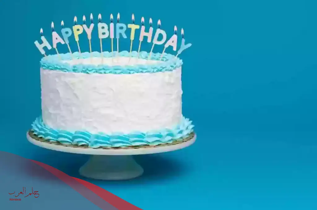كل عام وانا بخير .. عبارات عيد ميلاد لنفسي قصيرة