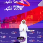 اعرف التفاصيل.. اختتام منتدى مسك العالمي بوجود أكثر من 27 ألف مستفيد سواء من المملكة أو خارجها