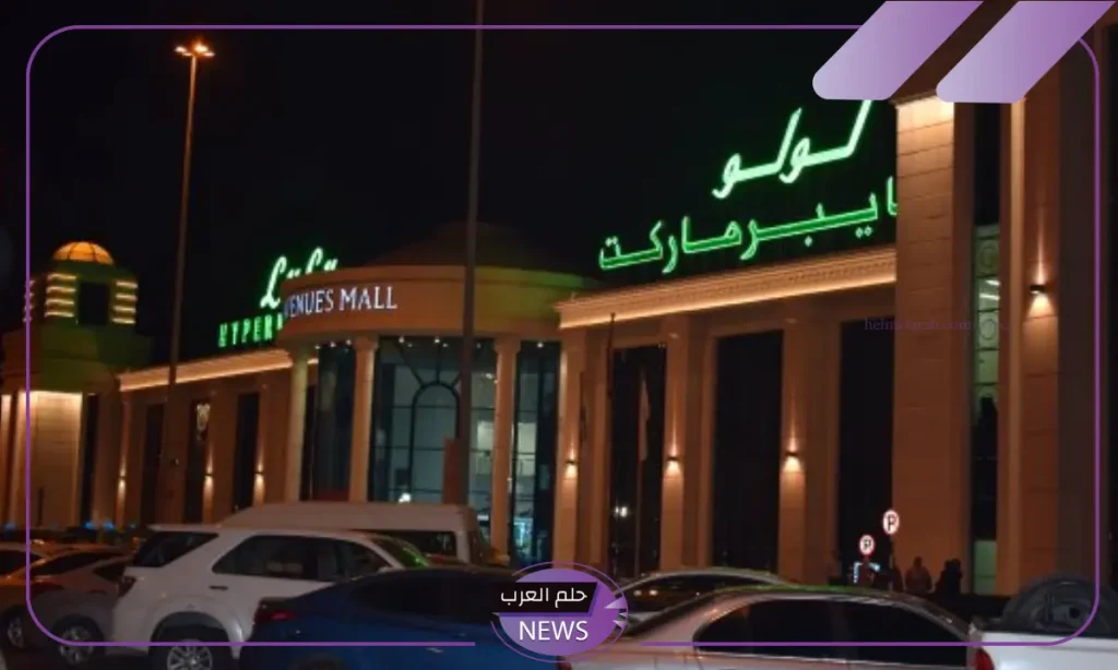 حتى 17 نوفمبر.. عروض لولو هايبر عمان على الجوالات والأجهزة الكهربائية حتى 17 نوفمبر.. عروض لولو هايبر عمان على الجوالات والأجهزة الكهربائية