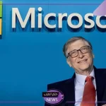 تصريحات بيل غيتس.. السعودية تلعب أدوارًا عظيمة تعزز من مكانتها كرمز للإنسانية