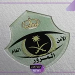 احصل على التخفيض.. المرور يعلن دعوة جديدة للاستفادة من مهلة تمديد تخفيض المخالفات