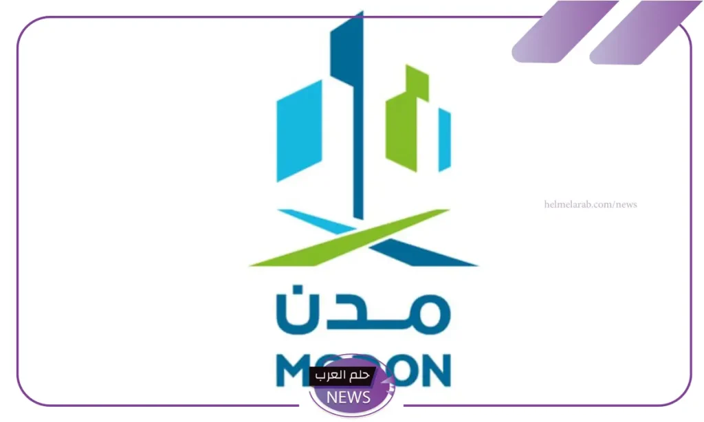 لتطوير الأعمال بالتجمع الغذائي في جدة.. مدن تعلن توقيع 5 اتفاقيات ومذكرات تفاهم “تعرف على التفاصيل”