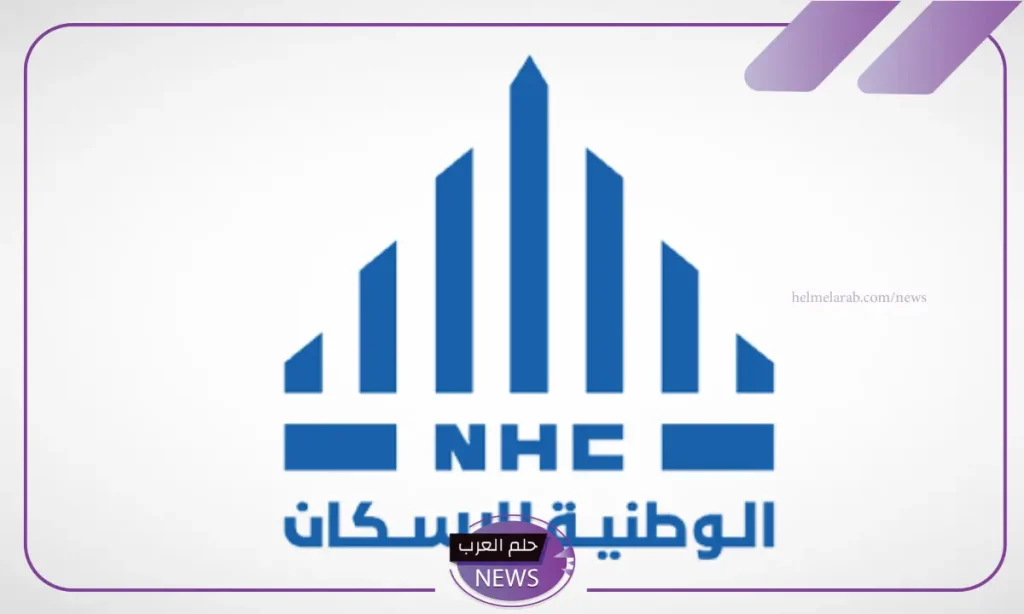 بإجمالي 10 آلاف وحدة سكنية.. الوطنية للإسكان تعلن إطلاق مشروعات جديدة بالرياض بإجمالي 10 آلاف وحدة سكنية.. الوطنية للإسكان تعلن إطلاق مشروعات جديدة بالرياض