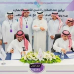 بميزانية عالية.. تركي بن طلال يرعى توقيع عقد إنشاء مشروع ذا بوينت بتكلفة مليار ريال