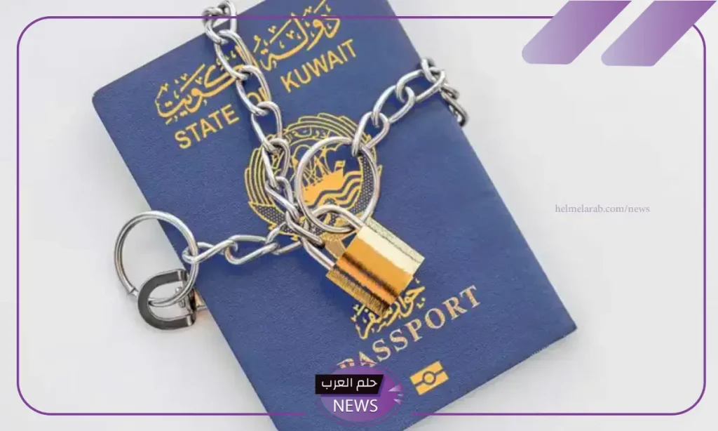 بالخطوات.. كيفية الاستعلام عن منع السفر بواسطة الرقم المدني في الكويت بالخطوات.. كيفية الاستعلام عن منع السفر بواسطة الرقم المدني في الكويت