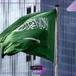 بشكل رسمي.. السعودية تقوم بتوجيه دعوة إلى العالم لمواجهة تحدي تدهور الأراضي