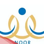 الاستعلام عن النتائج في نور برقم الهوية فقط 1446