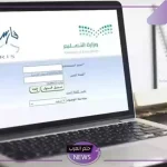 بالخطوات والرابط.. طريقة رفع شهادة التخرج في نظام فارس السعودية 1446