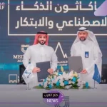 بالتفصيل.. أكاديمية ميدغلف تدشن هاكثون الذكاء الاصطناعي والإبداع