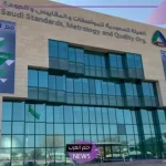 رسميًا.. حظر استيراد 5 أنواع معينة من الدراجات الآلية