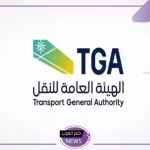 هيئة النقل.. قرار بمنع عمل الشاحنات الأجنبية المخالفة بين مدن المملكة