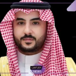 برعاية خالد بن سلمان وزير الدفاع.. تنظيم ملتقى دولي أول لضباط الصف القياديين في نوفمبر القادم