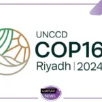 شاهد التفاصيل.. مؤتمر كوب 16 بالرياض يشهد لقاء وزير الري بوزير البيئة السعودي