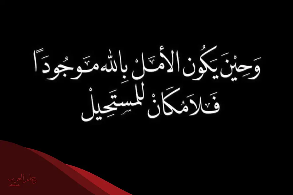 عبارات إسلامية قصيرة جميلة.. أجمل العبارات الدينية