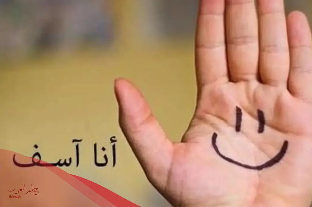 رسائل للحبيب الزعلان، كلام لحبيب زعلان حلو