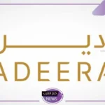 بشكل رسمي.. صندوق الاستثمارات العامة يبدأ بإطلاق شركة إدارة الفنادق أديرا