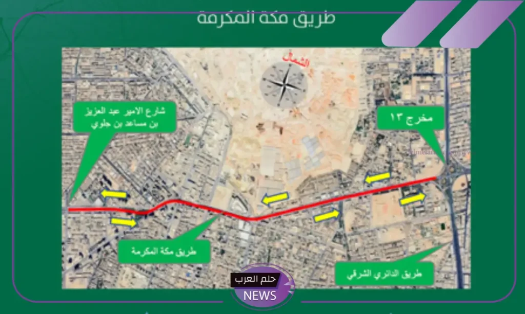 بأحدث التقنيات.. أمانة الرياض تعلن بدء تطوير سير الخدمة لطريق مكة المكرمة في الاتجاهين