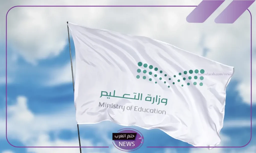 للفصل الدراسي الثاني والثالث.. بدء تطبيق الاختبارات المركزية بتعليم الرياض