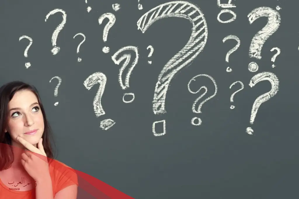 أقوى اسئله ترفيهيه.. 40 سؤال ترفيهي بالإجابة