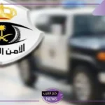 الأمن العام.. الإعلان عن غرامة مالية جديدة قيمتها 2000 ريال حال النزول أو الركوب خلال سير المركبات