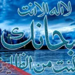 عبارات إسلامية قصيرة جميلة.. أجمل العبارات الدينية