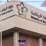 قدم عليها.. وزارة الرياضة تعلن إطلاق برنامج ابتعاث مبتدئ بالتوظيف في بريطانيا
