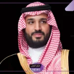 تفاصيل.. ولي العهد يبدأ بإطلاق الاستراتيجية الوطنية لاستدامة البحر الأحمر