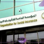 ما إمكانية إضافة مدة وزيادة المنافع أو الشراء بهدف التعاقد؟ تعرف على إجابة التأمينات الاجتماعية